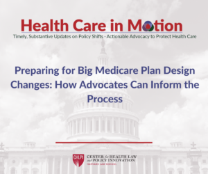 Health Care in Motion Banner, November 15, 2023