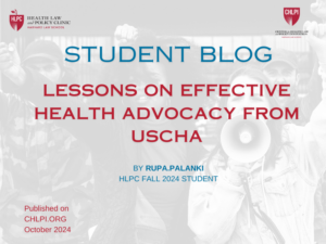 HLPC Student Blog Cover USCHA